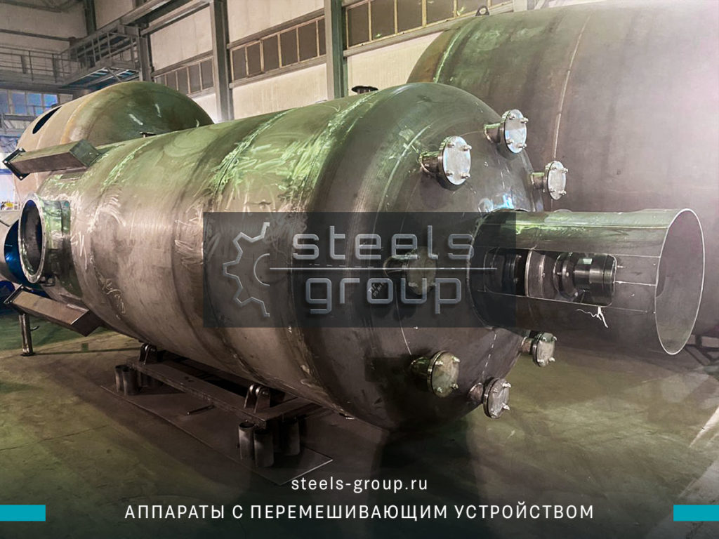 емкость с мешалкой в Нефтеюганске